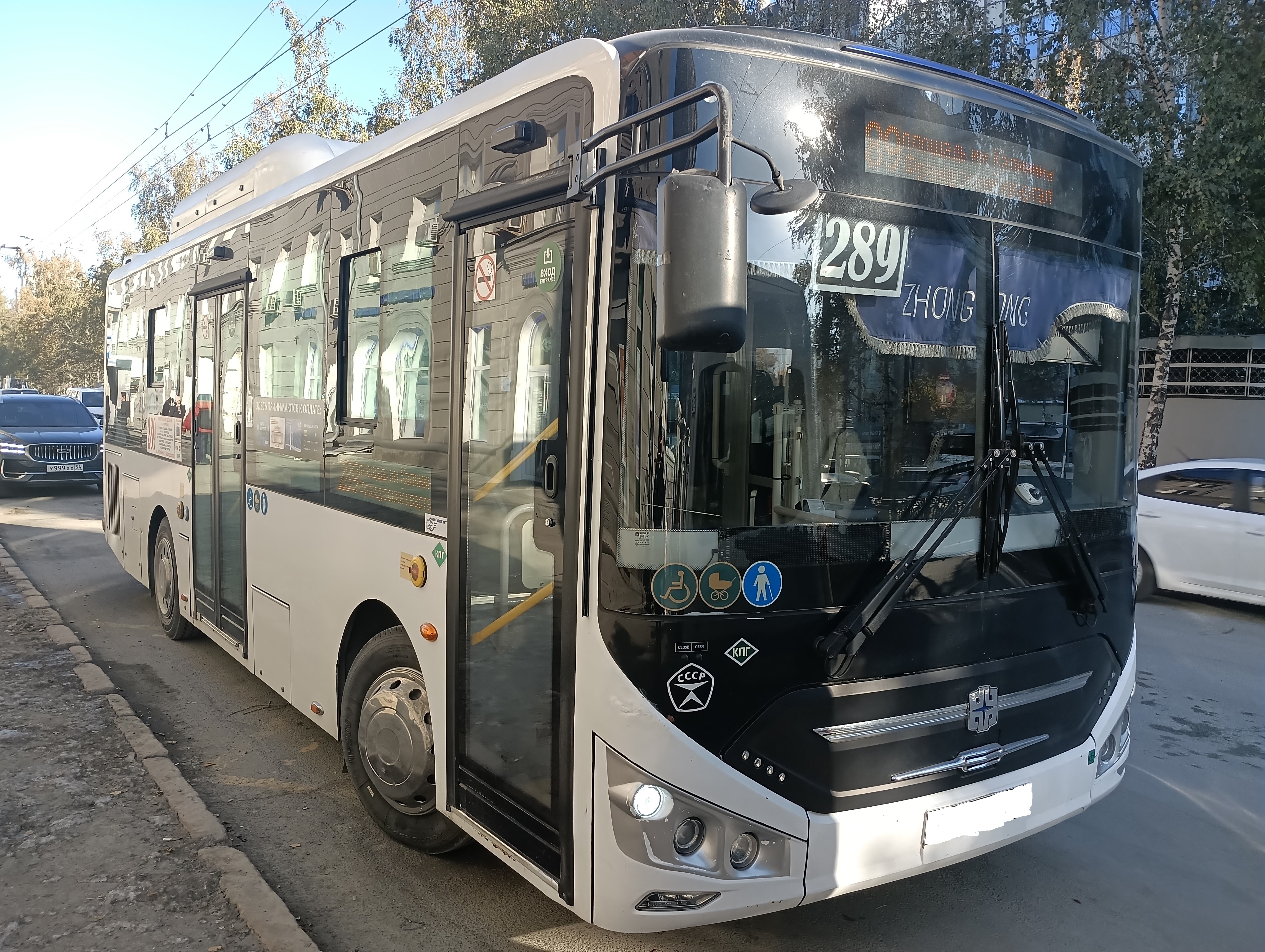 Нарушения лицензионных и обязательных требований при осуществлении перевозок пассажиров